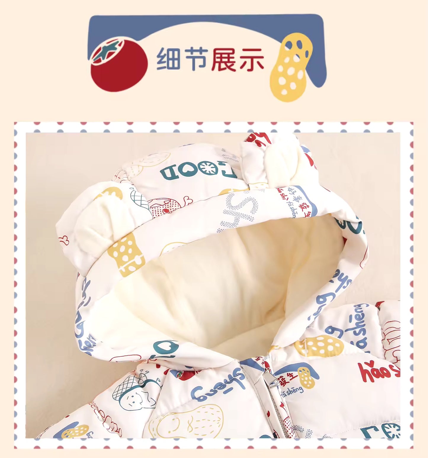 Hǎoshí Parachute Romper